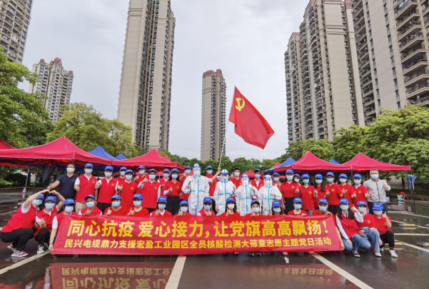 72小时！AG尊龙凯时鼎力支援宏盈工业园区全员核酸筛查紧急行动圆满结束